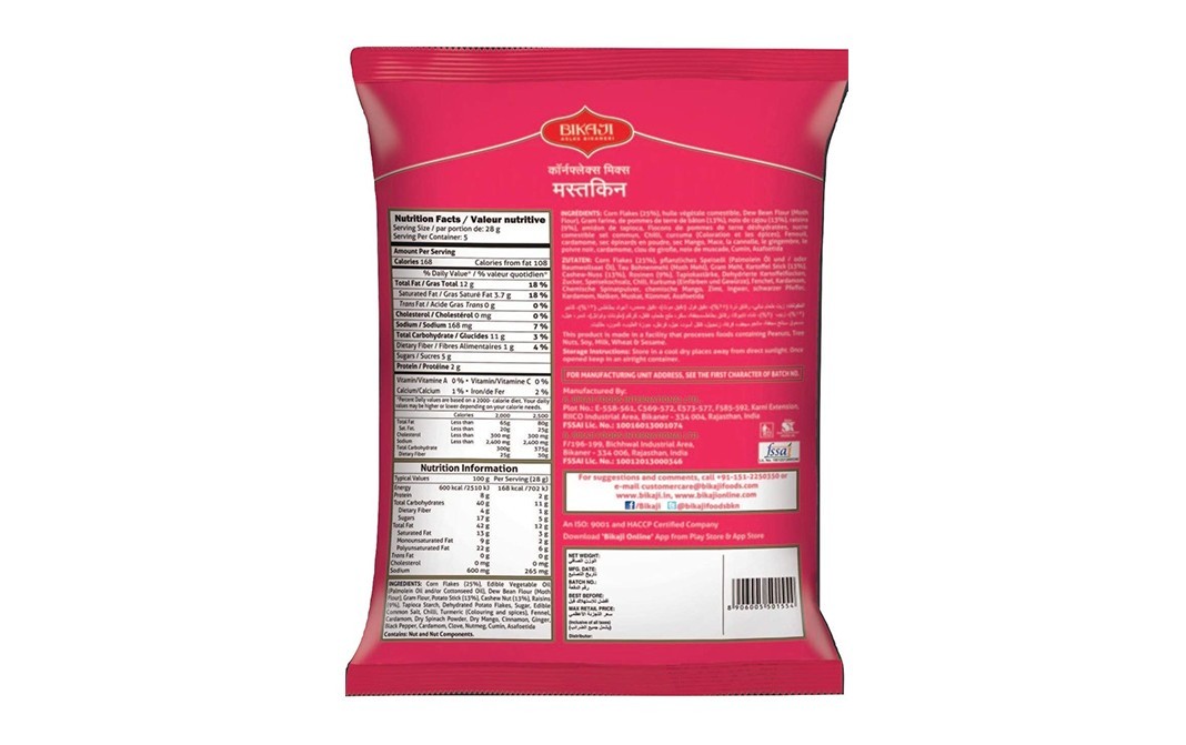 Bikaji Cornflakes Mix Mastkin    Pack  150 grams